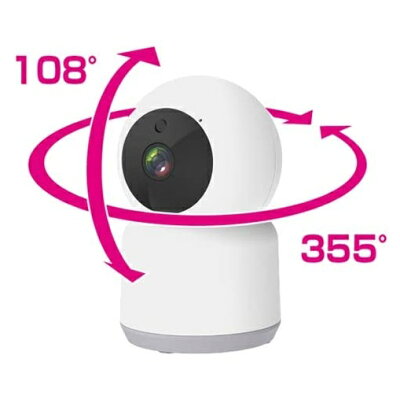【楽天市場】カシムラ カシムラ スマートホームカメラ ホワイト 首振対応 KJ-182(1台) | 価格比較 - 商品価格ナビ